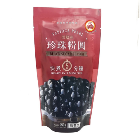Perle de Tapioca au sucre noire - 250g 