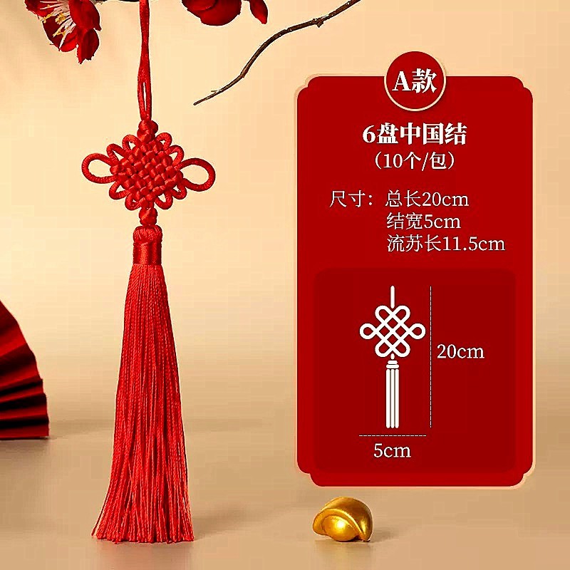 Porte bonheur Chinois