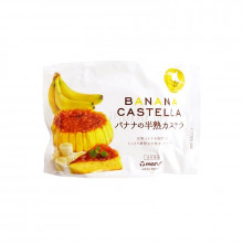 Gâteau Castella saveur banane - Maruto - 165g