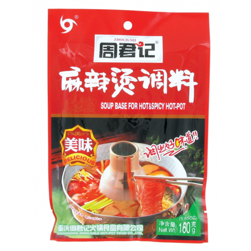 Bouillon pour fondue chinoise de Chongqing saveur épicée-  160g